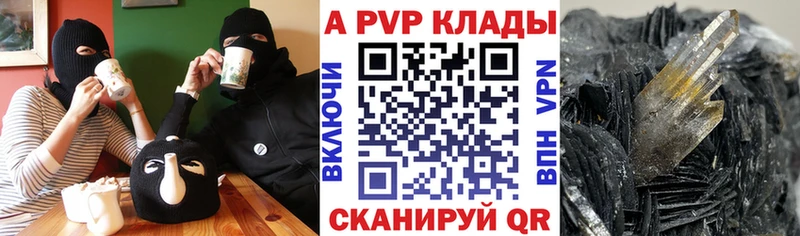 Alpha-PVP СК КРИС купить сайты МЕГА ONION Коряжма
