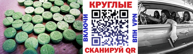 kraken рабочий сайт  Коряжма  Экстази ешки  хочу  