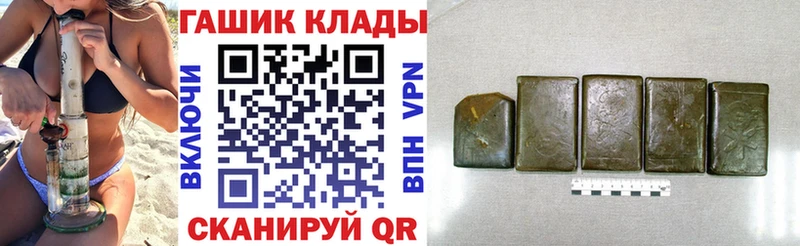 Гашиш 40% ТГК  наркотики  Коряжма 
