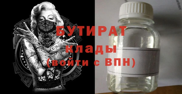 прущая мука Горно-Алтайск