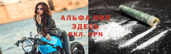 apvp Горнозаводск