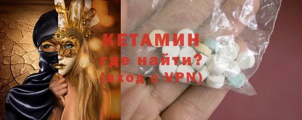 прущая мука Горно-Алтайск