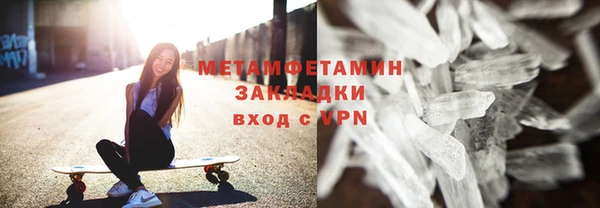 сатива Горняк