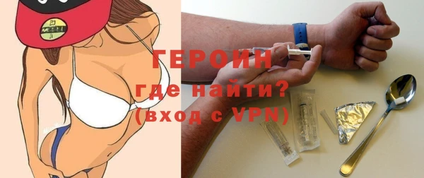сатива Горняк