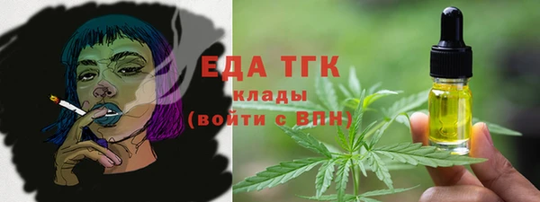 прущая мука Горно-Алтайск