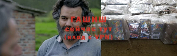 прущая мука Горно-Алтайск