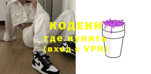 прущая мука Горно-Алтайск