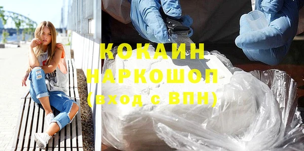 прущая мука Горно-Алтайск