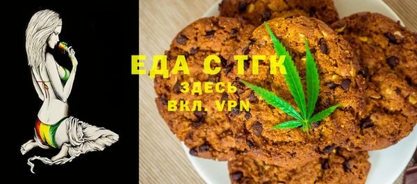 сатива Горняк
