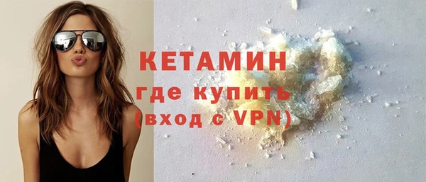 прущая мука Горно-Алтайск