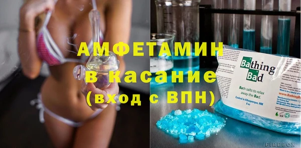 прущая мука Горно-Алтайск