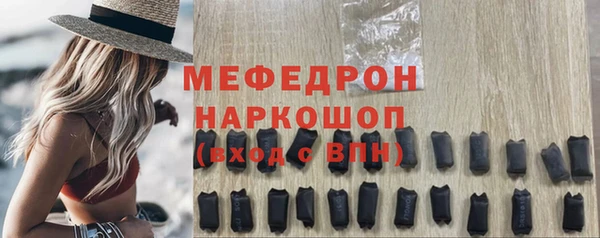 прущая мука Горно-Алтайск