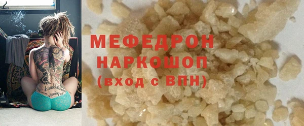 прущая мука Горно-Алтайск