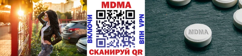 MDMA crystal  наркотики  Коряжма 