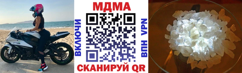 MDMA молли Коряжма