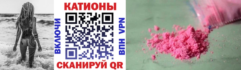 Меф 4 MMC  Коряжма 