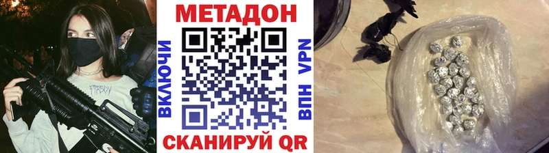 МЕТАДОН мёд  Коряжма 
