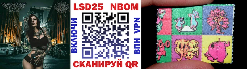 Марки N-bome 1,5мг  закладки  это клад  Коряжма 