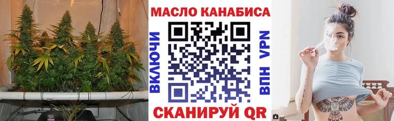 купить наркотики сайты  omg маркетплейс  ТГК THC oil  Коряжма 